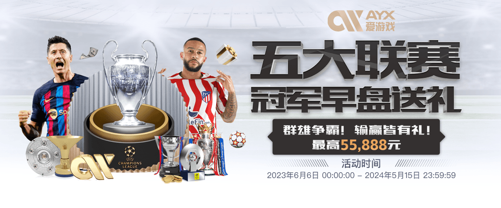 药厂主帅：面对本菲卡将有场硬仗，这个3分对两队都很重要