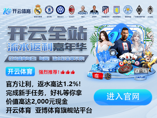 ayx·爱游戏APP登录入口豪华版