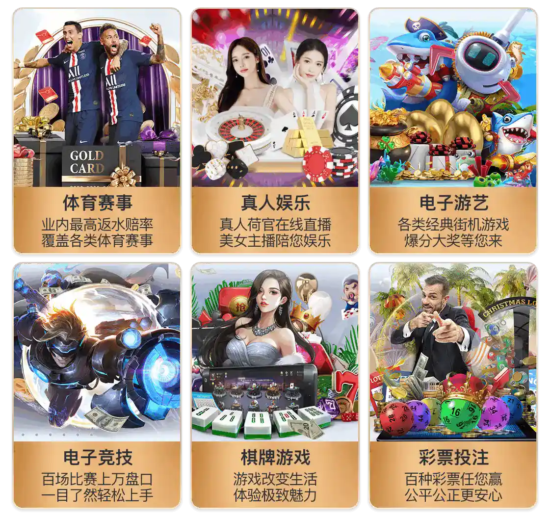 ayx·爱游戏APP登录入口最新版